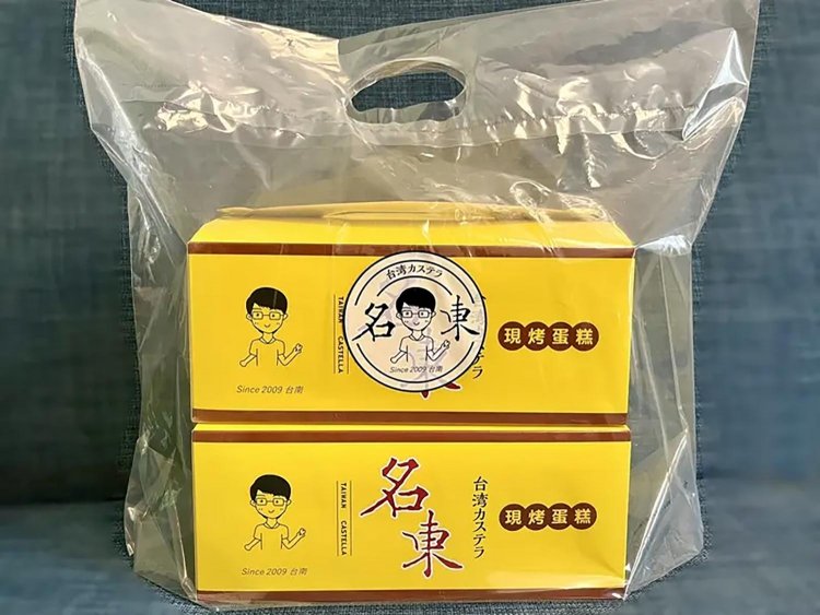【としまらいふ】台湾カステラ「名東」が池袋にオープン！