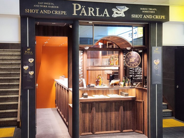 東京駅 PÄRLA (パーラ)2