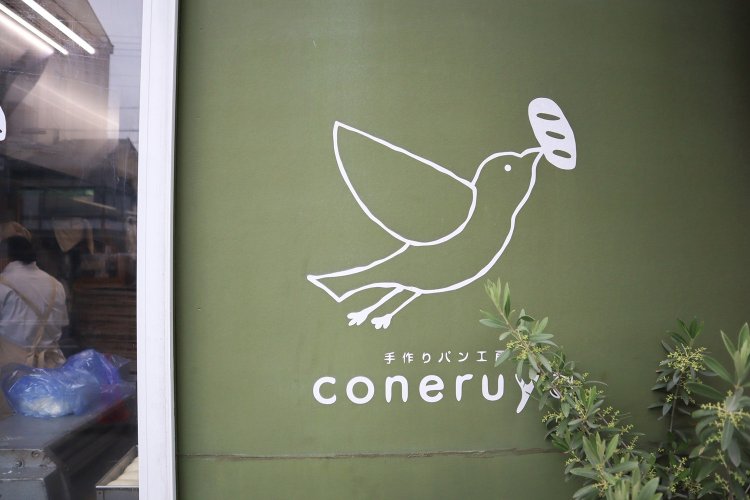 親鳥がヒナにゴハンを持ち帰る姿が描かれたロゴマーク。