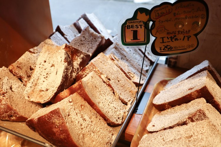 パンスク_coneruya5