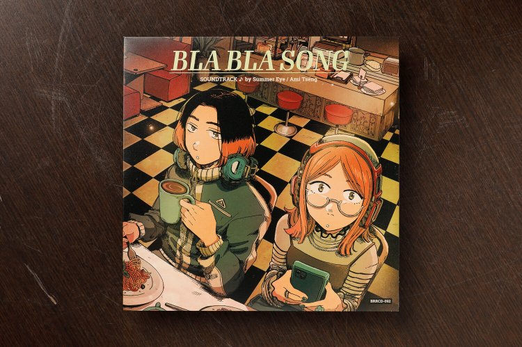 台湾音楽4BLA BLA SONG 曾稔文ほか