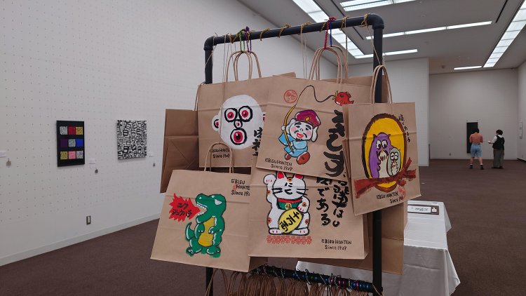 「焼肉ゑびす本纏」の主人による一枚一枚手書きの紙袋。