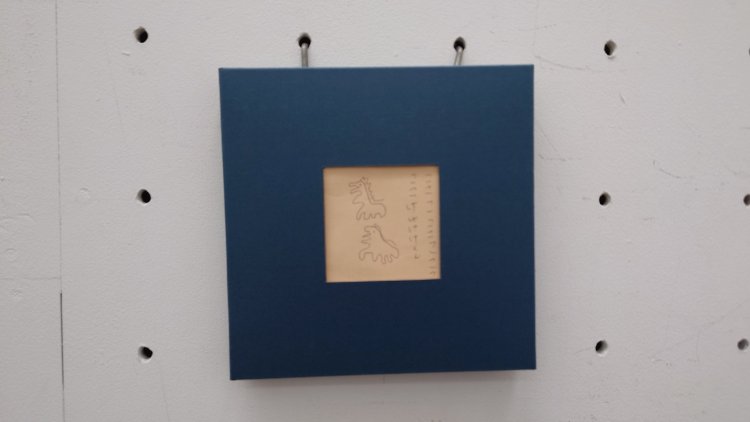 「かいじゅうくん」ぽんちゅ