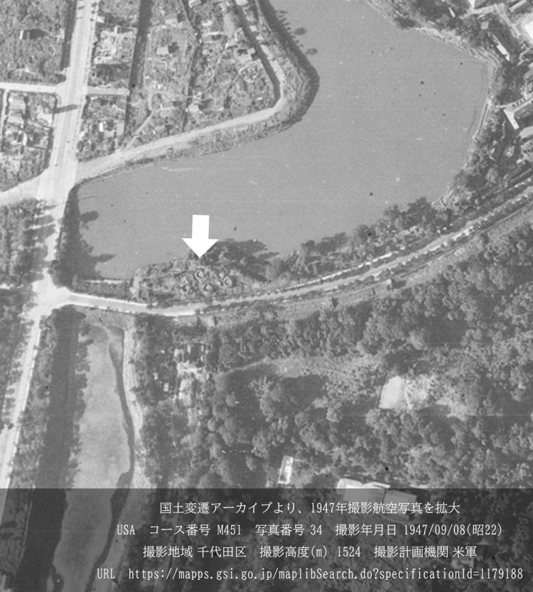 上記２写真は1947年撮影の航空写真。下写真が拡大で、矢印の部分に砲台の陣地跡が確認できる。首都高速が建設される前、千鳥ヶ淵には近衛師団関連の建物が沢山あった。