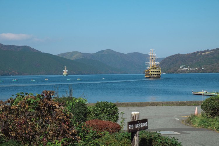 スタート地点のバス停近くには箱根海賊船の乗船場になる箱根町港がある、海賊船が今まさに出て行くところだ。