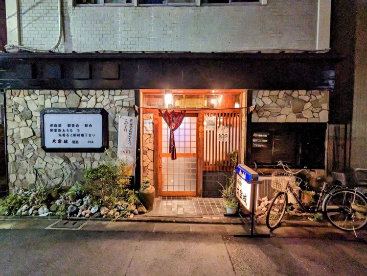 『大宝城』の外観。