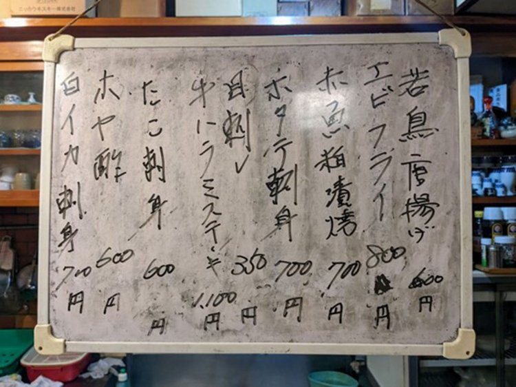 “ホワイト”ではないホワイトボード。