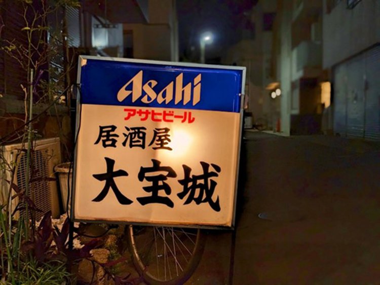 店先の電気看板。