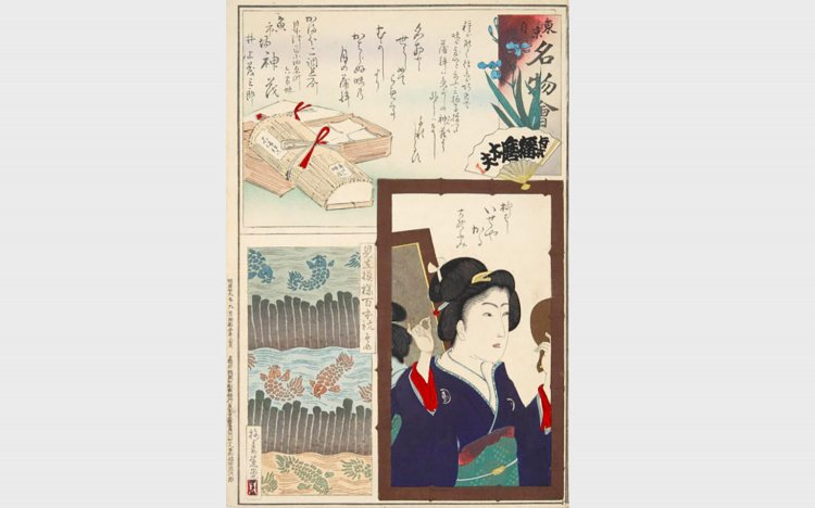 梅素薫案「東京自慢名物会」（明治29年）に描かれている神茂：東京都立図書館。