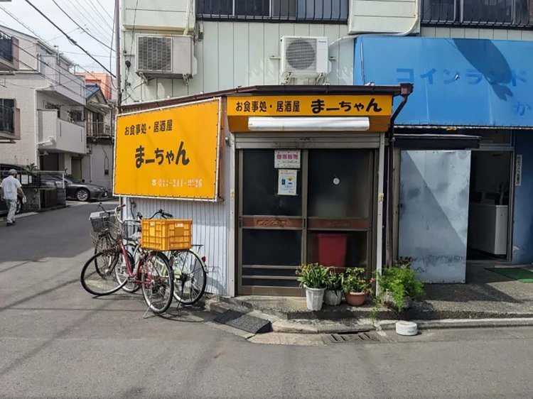 【酒場ナビ】老舗も顔負けのローカルチェーン「酒蔵 駒忠」