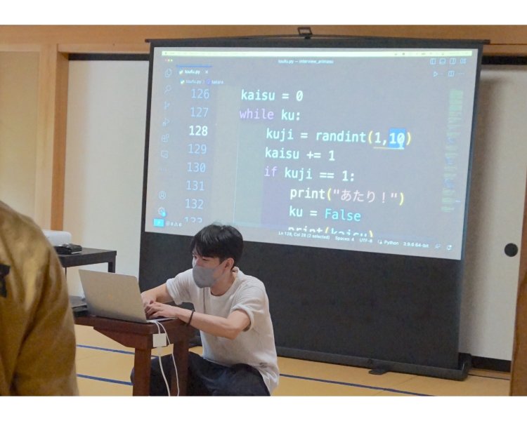 第4期の開講は2025年春を予定。体験会は春休みの前くらいの時期を予定。居住地の限定はなく、市外からの来校もOKだそう。見学は随時受付中。