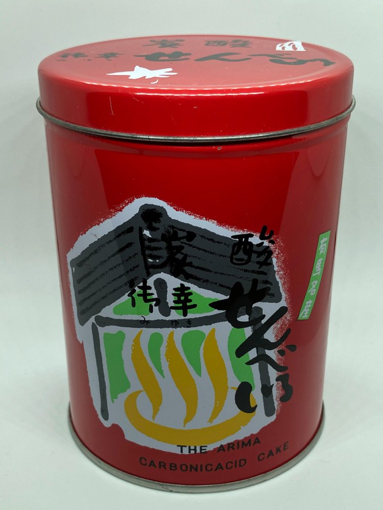 フォントも味わい深い。