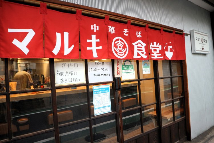 昔風のたたずまいが印象的。