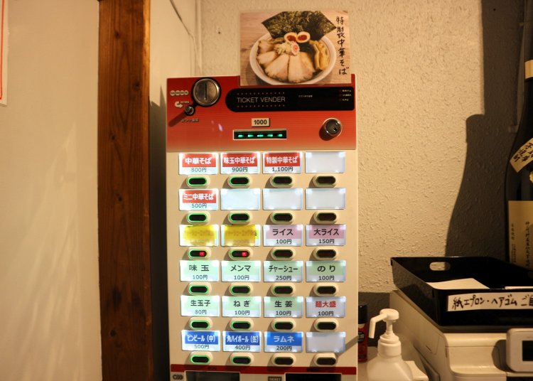 ラーメンは中華そばのみ。注文は入り口横の食券機から。