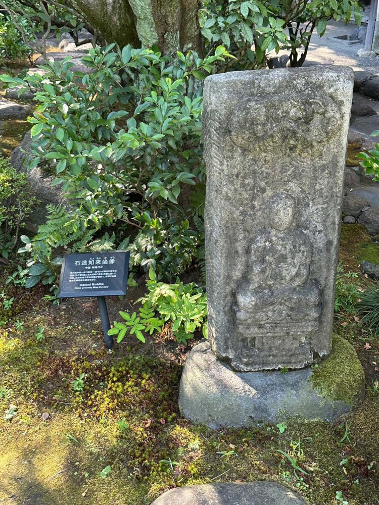 石造如来坐像_さんたつ根津美術館_230822_18