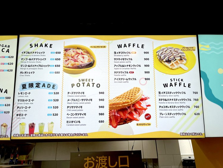 食べたことないものばかり。目移りしちゃうな。