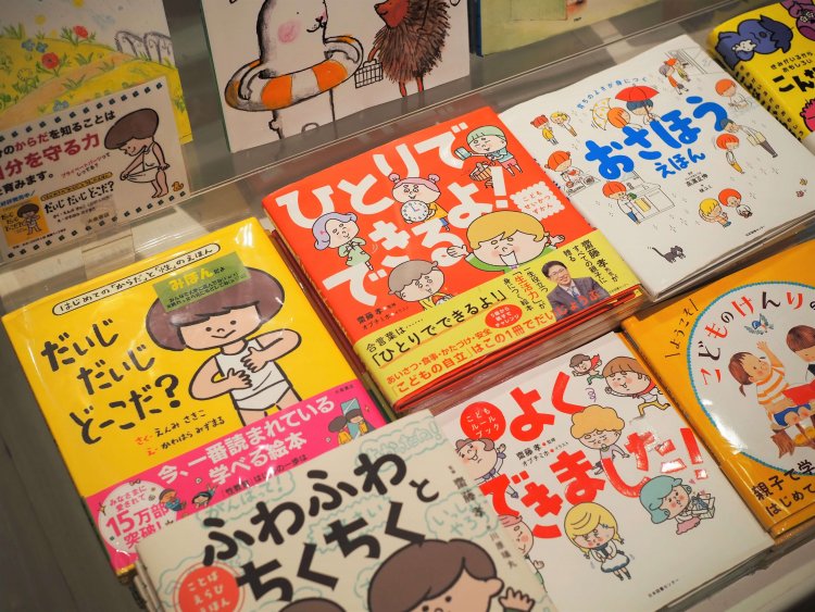 子供向けの「からだ」に関する本は最近の売れ筋だそう。