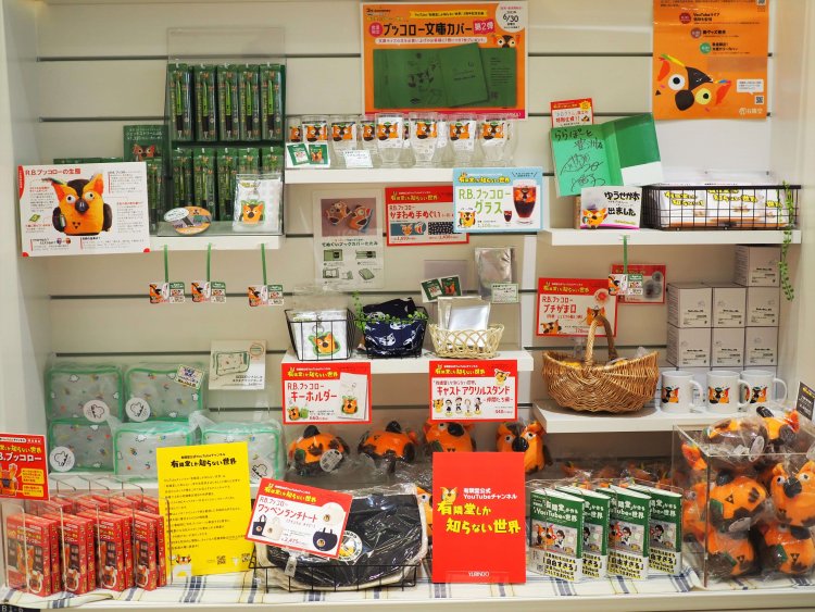 人気YouTubeチャンネル「有隣堂しか知らない世界」のオリジナルグッズコーナーも！