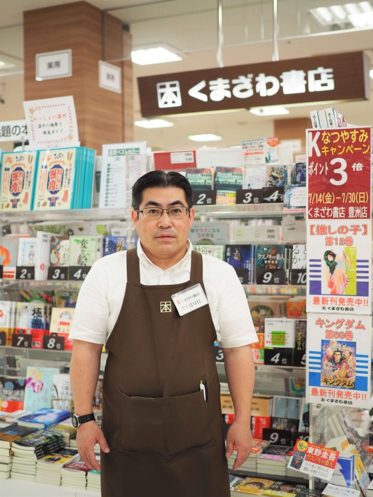 豊洲の変遷を長年見つめてきた店長の小川慎介さん。