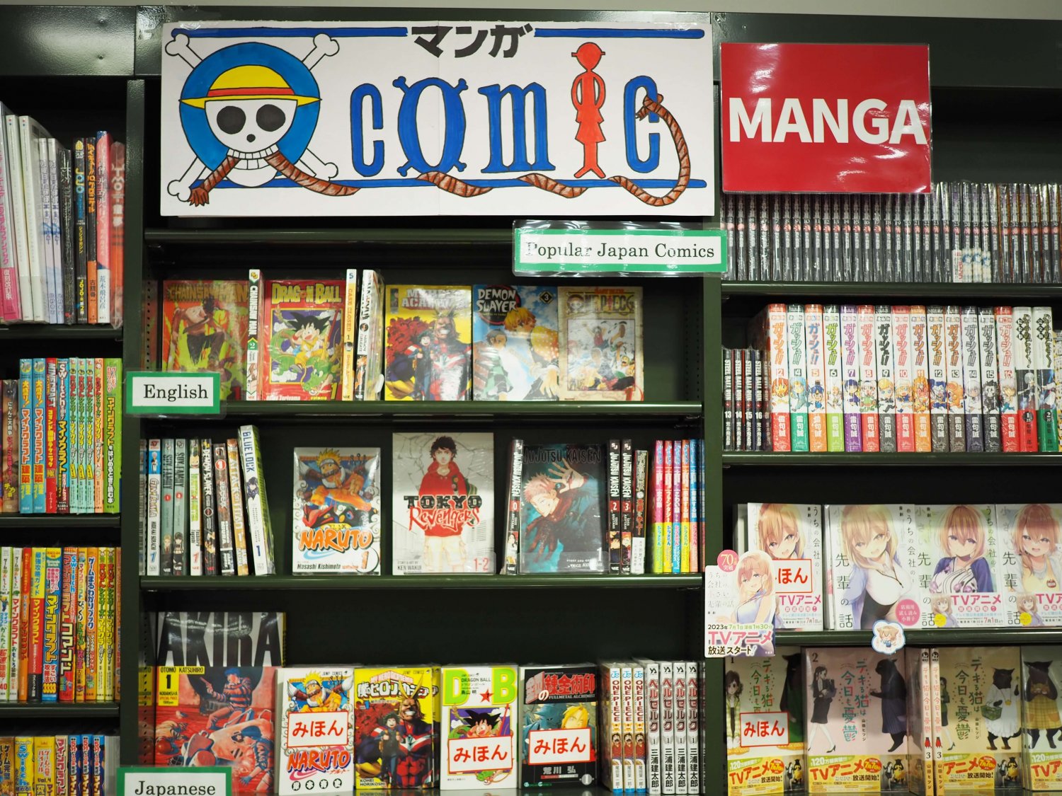 最近増えてきた訪日観光客向けに取り揃えた、翻訳版の人気コミック。日本人にも好評だとか。