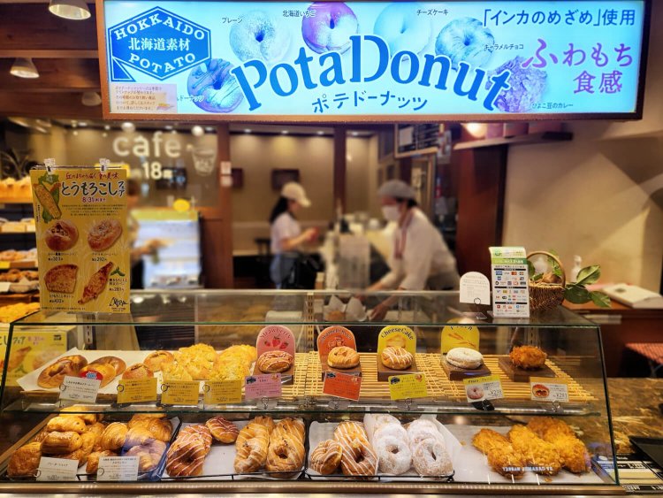 ブーランジェリー ラ・テール2