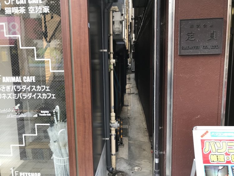 ここ、入って良いところですか？