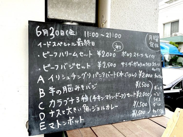 取材したこの日はイスラム教最大の祝祭・イードの最終日で特別メニューが供されていた。