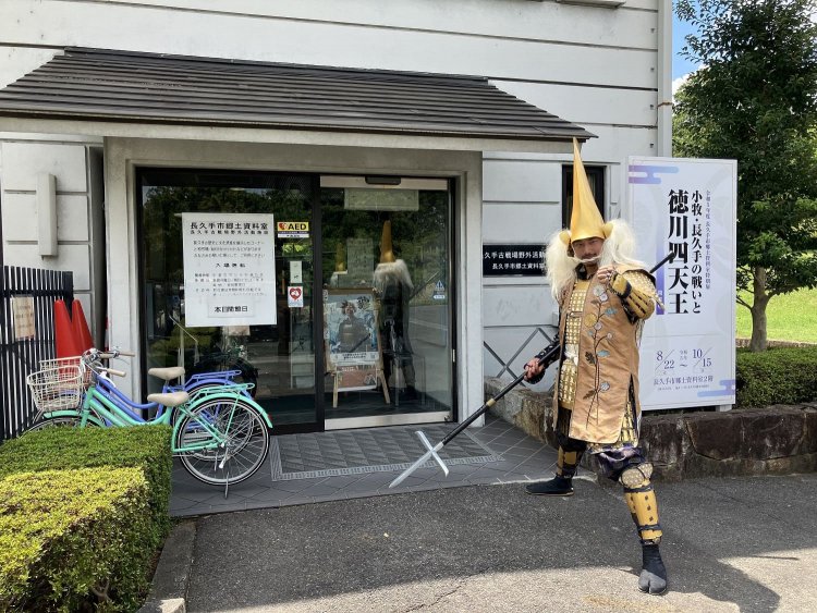 『長久手郷土資料室』の前にて。