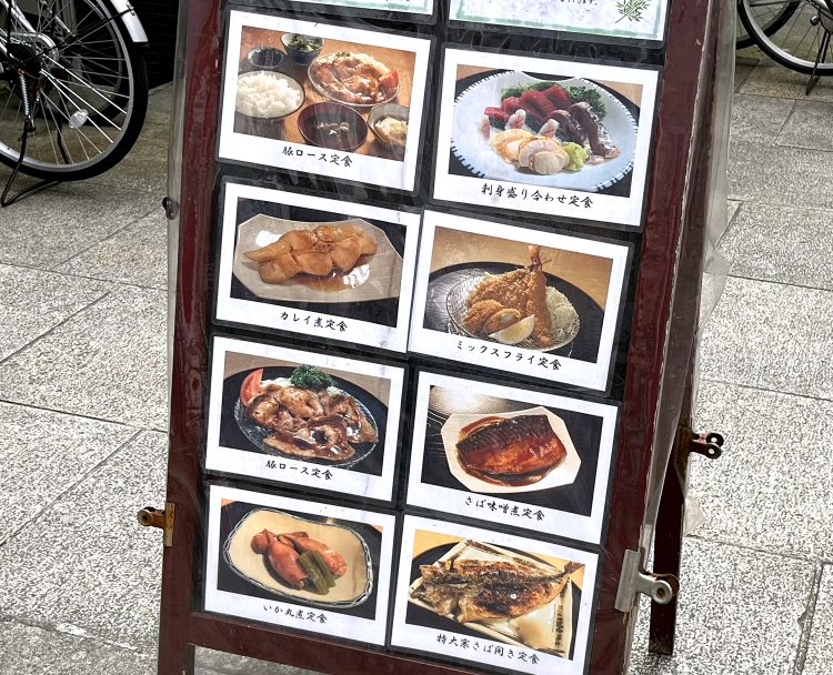 店頭に出ていた看板はほんの一例。そのときにとって魚が変わる。選べる副菜はおひたしや酢の物、明太おろしなどがある。