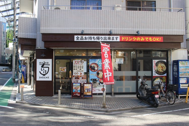 蕎麦食堂　いけち