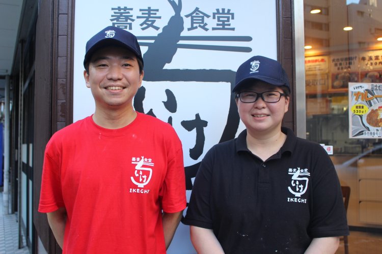 左が兄の池田晃久さん。右が妹の恵さん。