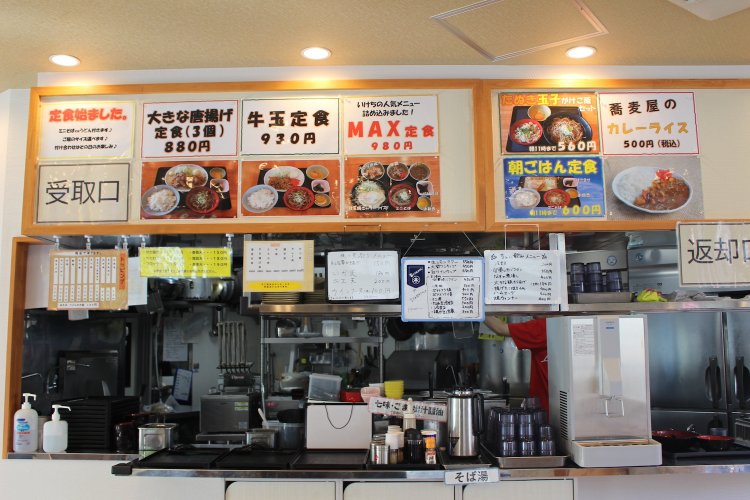 14時からアルコール・つまみ類が注文できる。