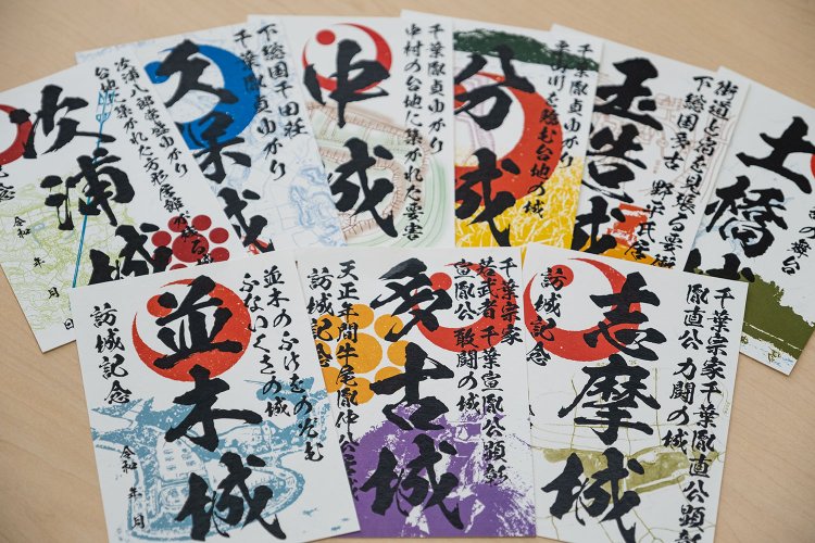 城跡訪問のよい記念となる御城印（1枚300円）。裏面には各々の城の解説が記されている。『道の駅多古あじさい館』で販売。