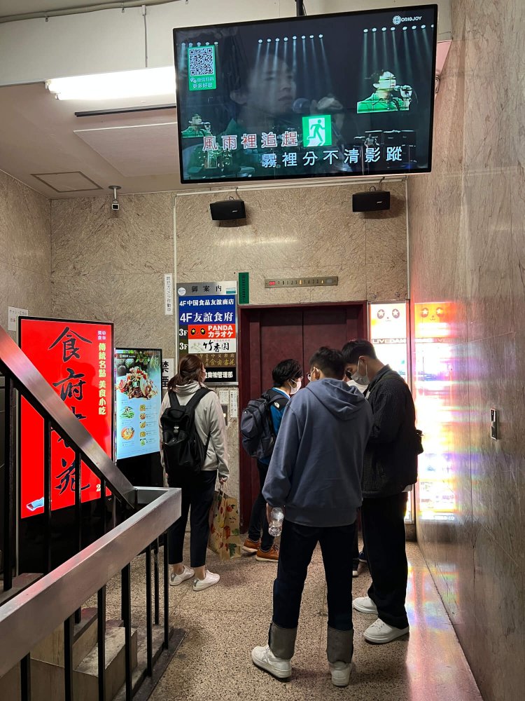 池袋外国人コミュニティー14