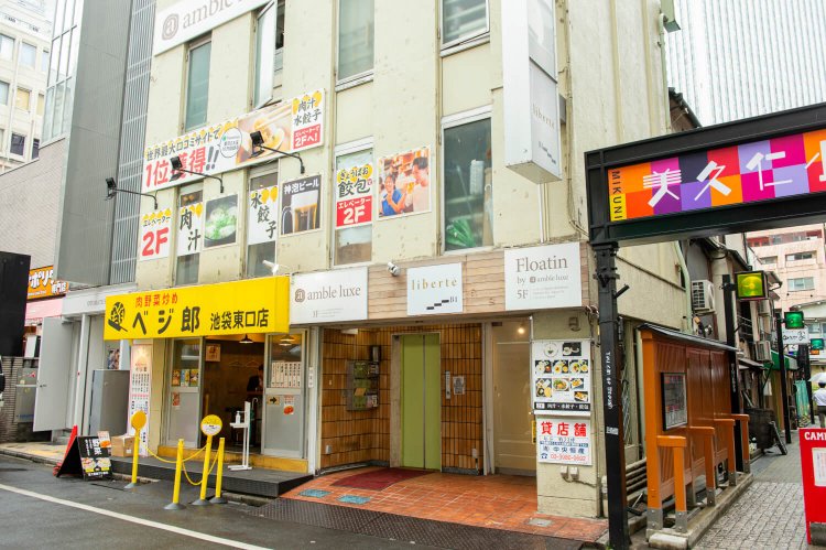 ビルの2階『肉汁水餃子餃包池袋店』を目指して。