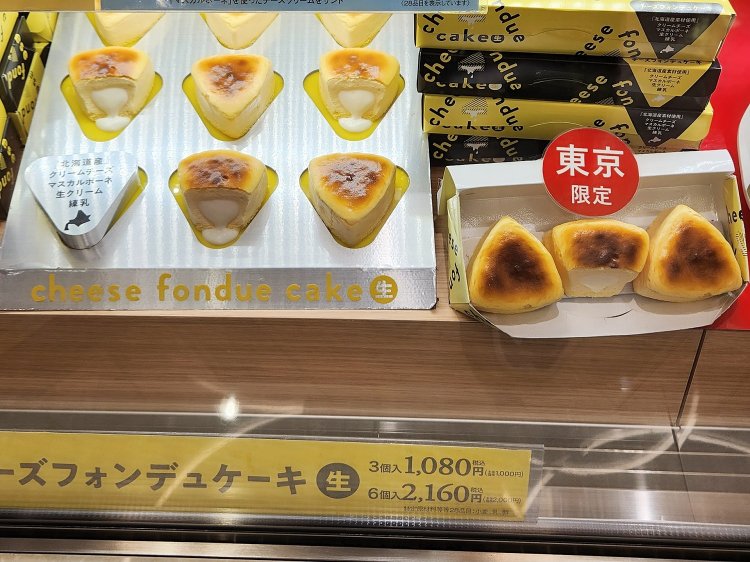 6『Terra Saison（テラ・セゾン）』