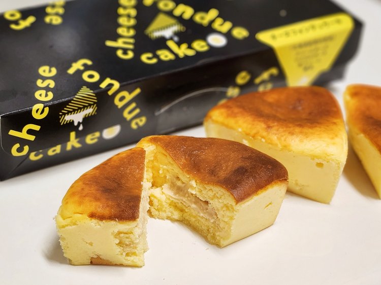 Terra Saison（テラ・セゾン）