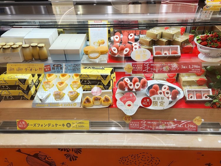 2『Terra Saison（テラ・セゾン）』