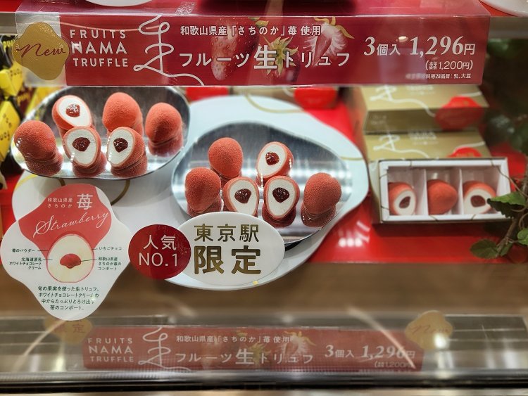 3『Terra Saison（テラ・セゾン）』