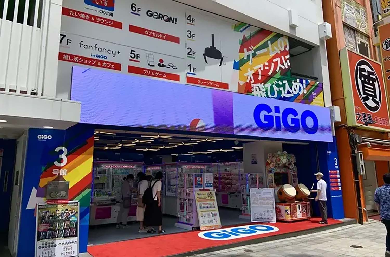 【としまらいふ】都内最大級「GiGO総本店」が池袋サンシャイン60通りに9月下旬オープン！