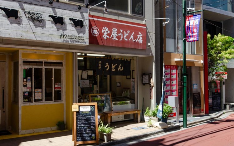 【東京おでんだね】大清かまぼこ店のできたておでん