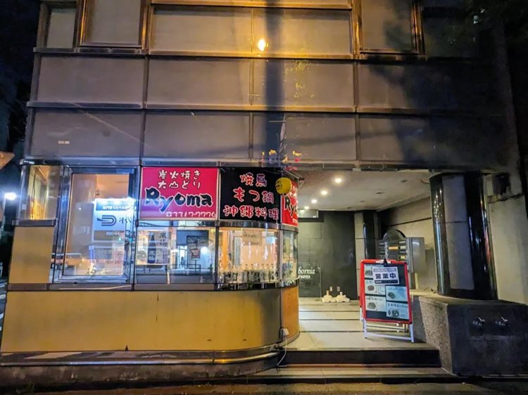 【酒場ナビ】四ツ谷で看板を下ろしたはずの酒場と東高円寺で奇跡の再会