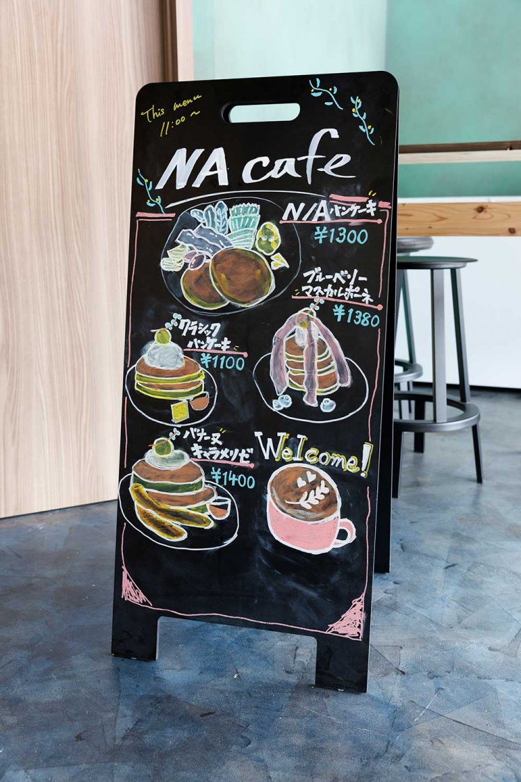 【散歩の達人】街歩きのおともにしたい、本格アイスコーヒー