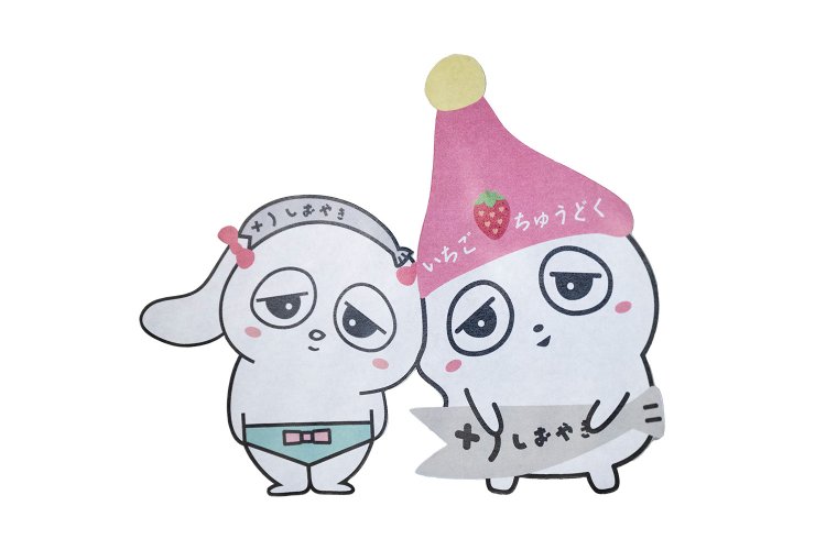 「ゆる〜く対抗中……」。厚木市非公認キャラクターあつお。