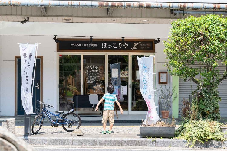 県央にはあまりない量り売りの専門店だ。