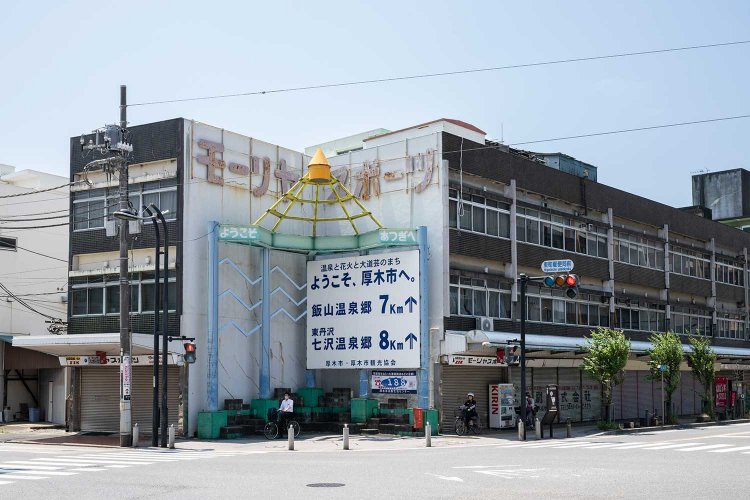 「モーリヤスポーツ」と書かれたレトロなビルも目を引く。