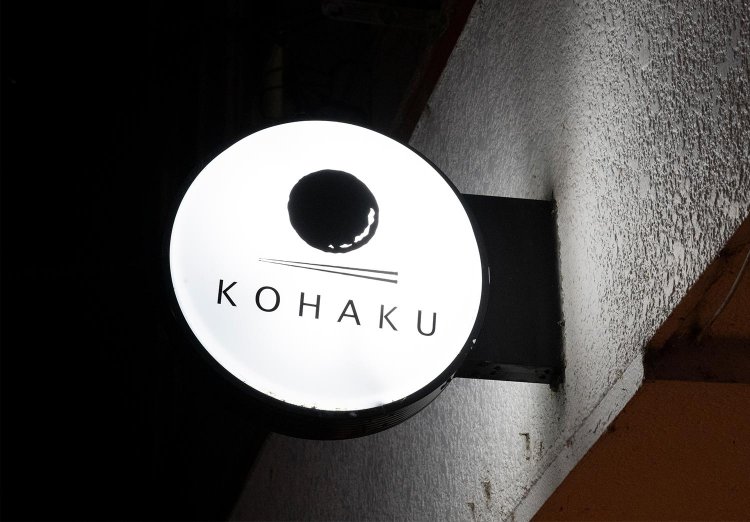 【散歩の達人】今昔が交差する厚木のオンリーワンに出合う