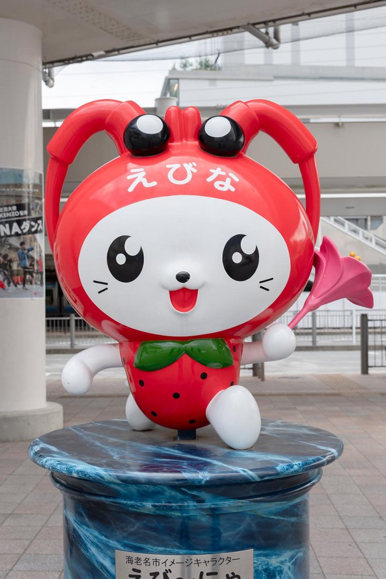 JR海老名駅西口にてお出迎えするえび～にゃ。