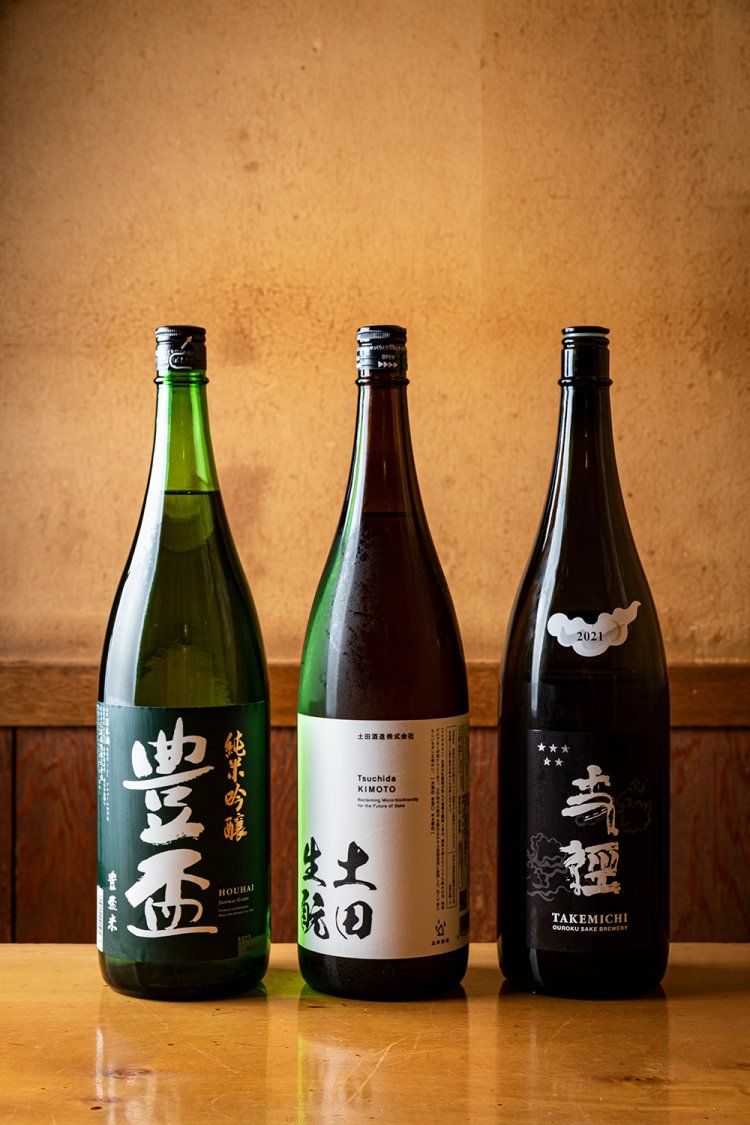 豊盃、土田、王祿と誰もがうなる銘酒揃い。