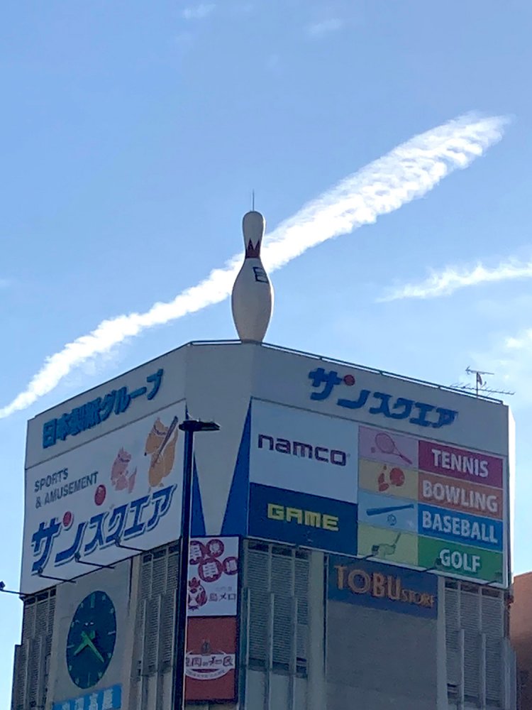 王子・サンスクエアビルの屋上に燦然と輝くピン。